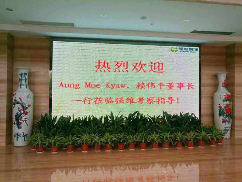 新闻-赖伟平董事长受邀到江苏强维橡塑科技有限公司考察指导-en